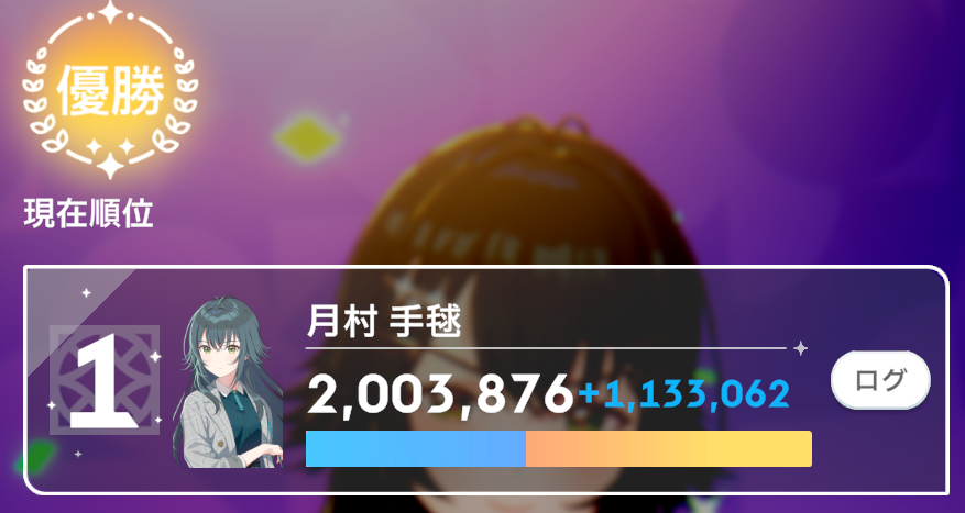 JKbbpp's tweet photo. HIFでS4の点数これぐらい
1位安定メモリー出来たし周回するか https://t.co/cD5zAyp3zO