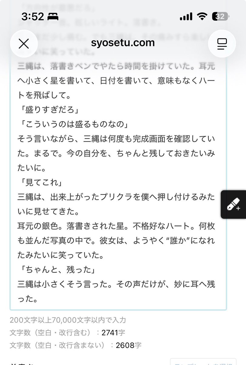 毎日馬鹿 tweet media