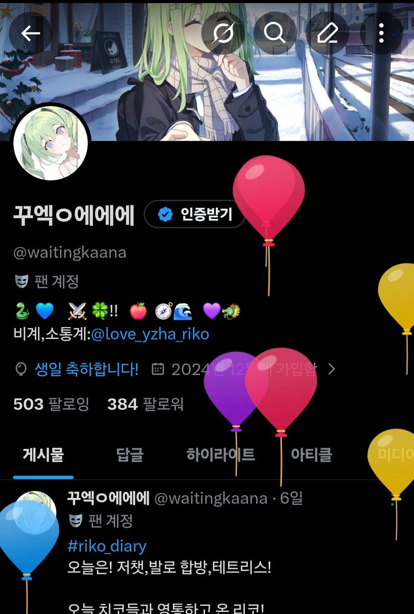꾸엑ㅇ에에에 tweet media