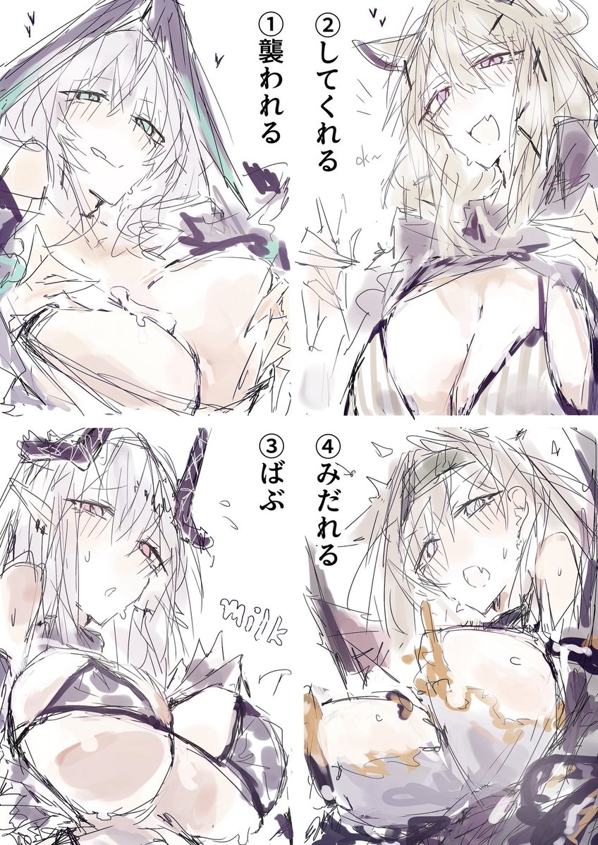 リジオ tweet media