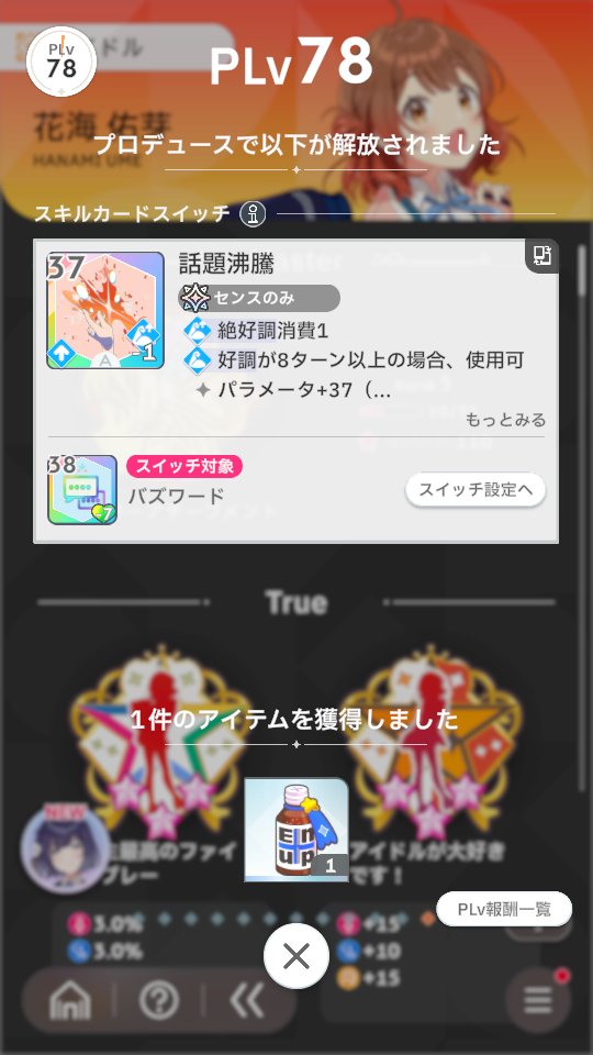 ゆとりさん tweet media