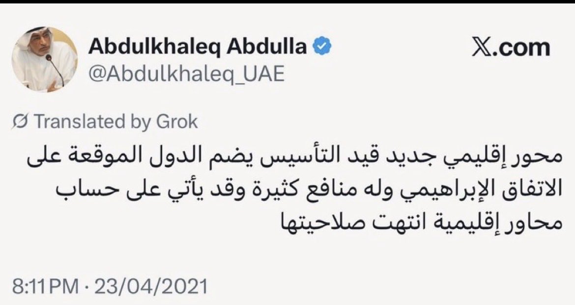 🇸🇦ABU-SAAD🇸🇦 tweet media