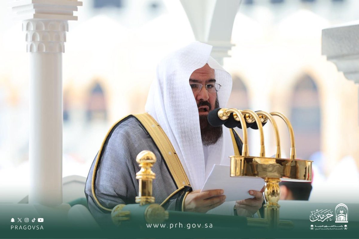 رئاسة الشؤون الدينية بالمسجد الحرام والمسجد النبوي tweet media