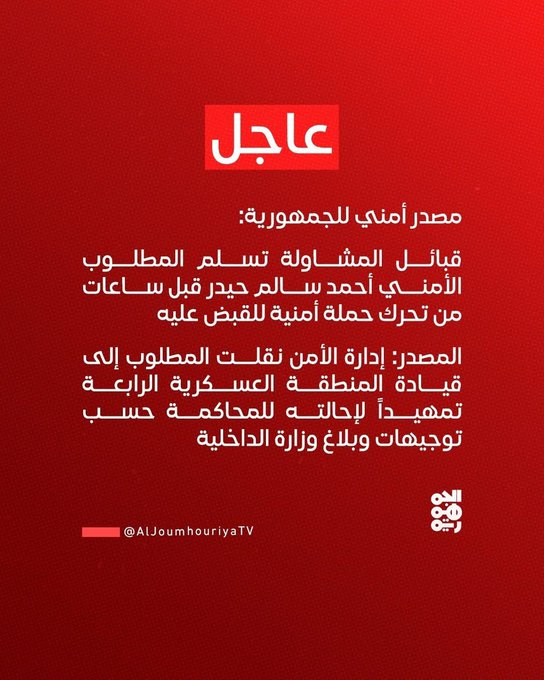 قلم حر (ميشيل كوهين) tweet media