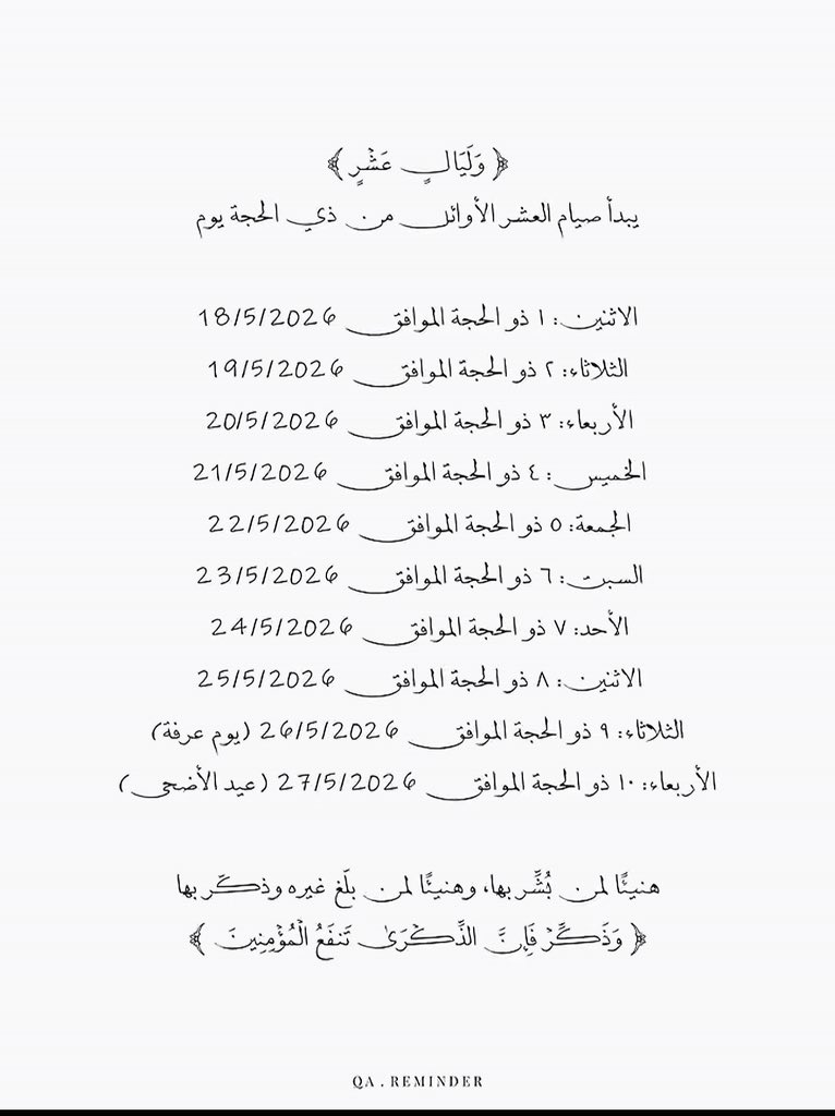 - tweet media