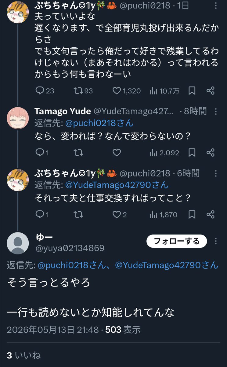 月夜 tweet media