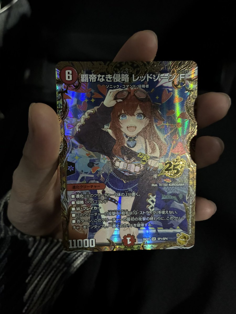 蒼椛 tweet media