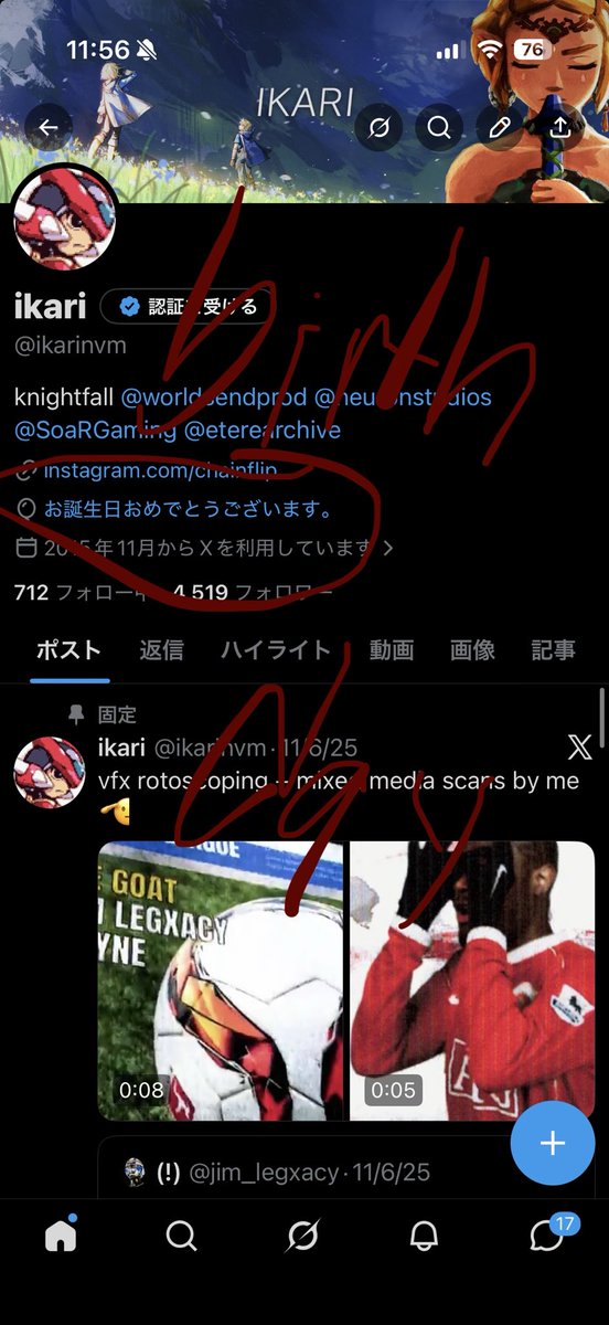 ikari tweet media