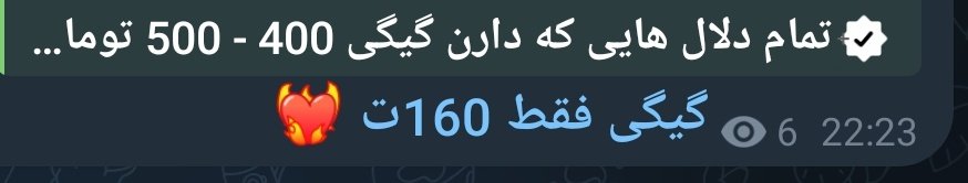 MohammadHg23's tweet photo. وقتی میگن بازار خودش قیمت رو تنظیم میکنه یعنی این 
وقتی بازار ازاد باشه و تعداد فروشندگان (واردکننده) (تولید کننده) زیاد بشه قیمت رقابتی میشه و اینگونه میشه که از گیگ ۲ میلیون میرسه به ۱۶۰ هزارتومان البته این صرفا یک مثال بود و عوامل دیگری هم موثره .... https://t.co/v8QapraME0