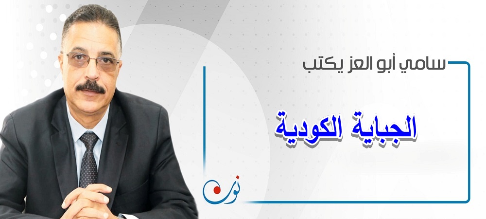 نون أون لاين tweet media