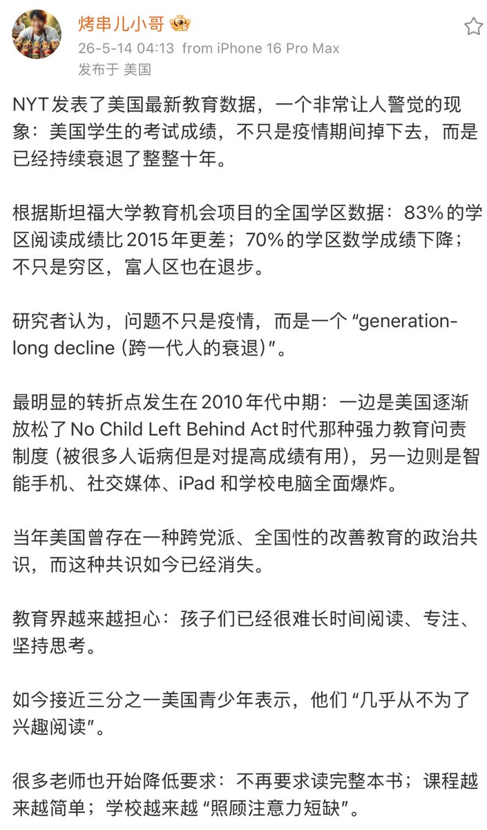 小径残雪 tweet media