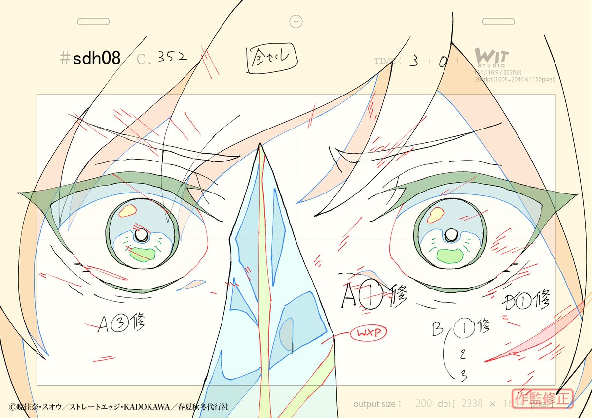 Midasu Animation tweet media