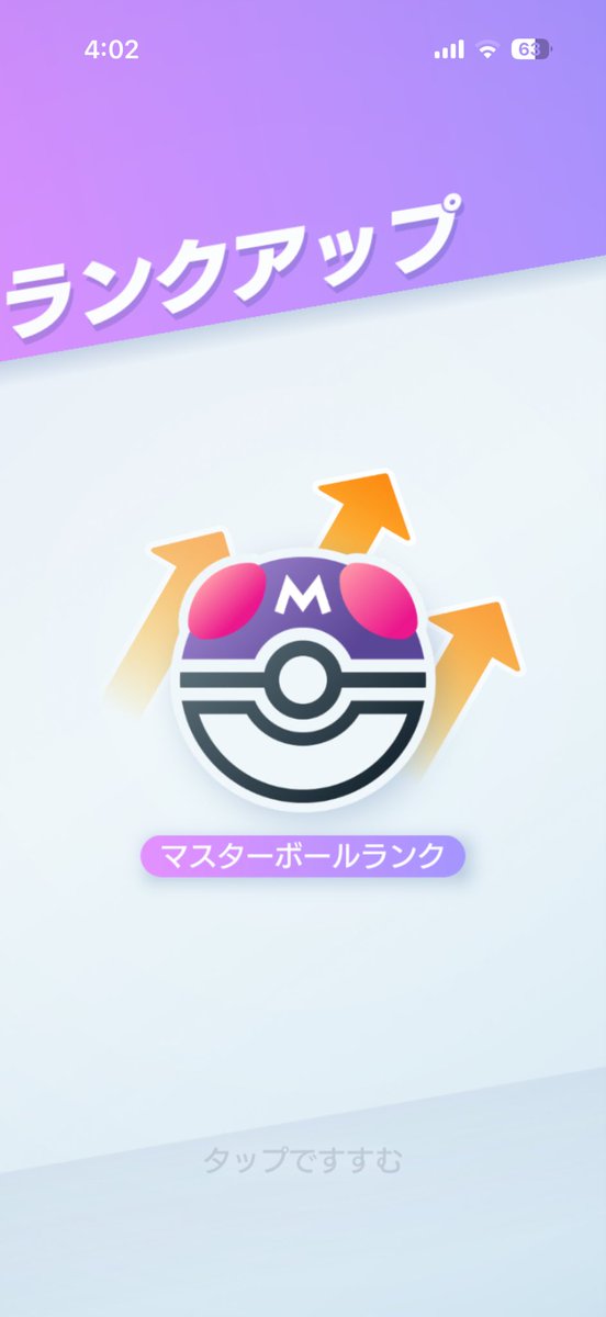 はーち tweet media