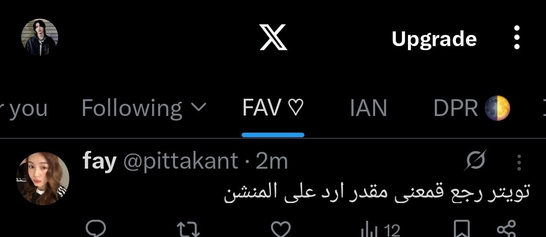 𝑀𝑖𝑡𝑜𝑜 ୨୧ tweet media