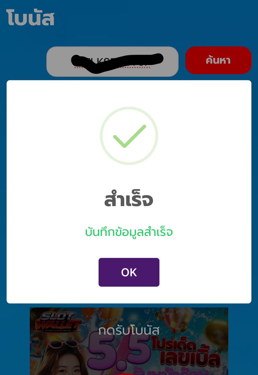 อลเวง🚬 tweet media
