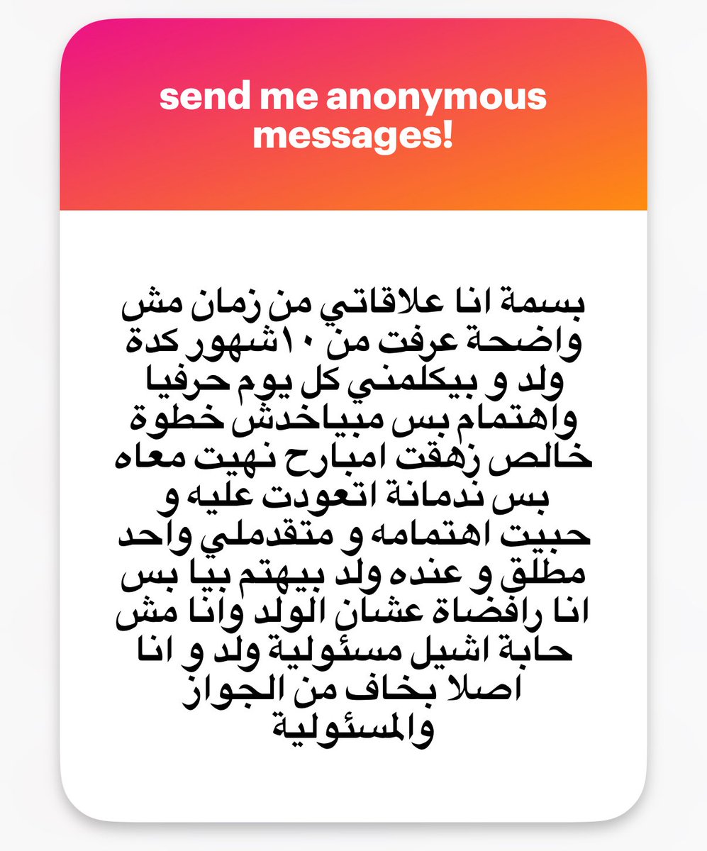 بسومة 🦢 tweet media
