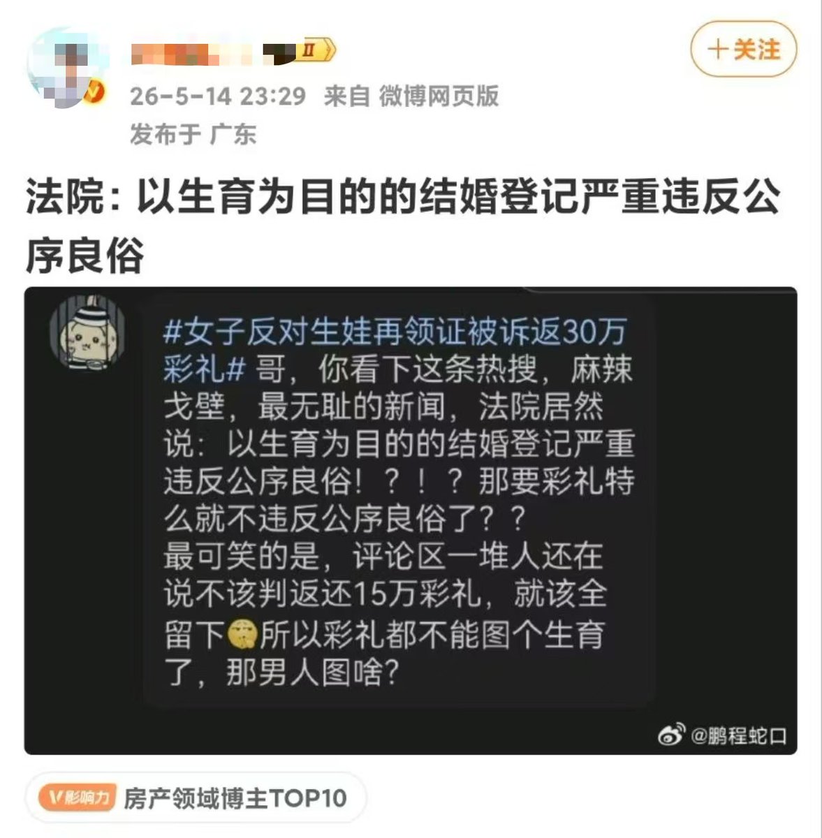 颜克权 tweet media