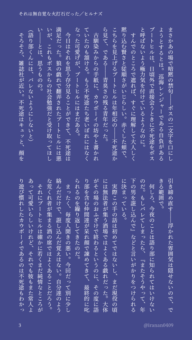イラナン tweet media