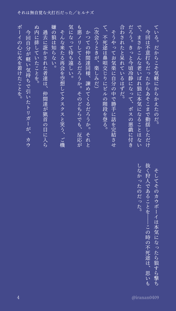 イラナン tweet media