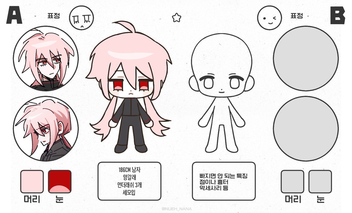 공격 tweet media