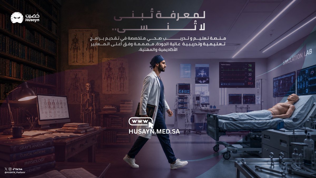 Husayn|حُصين tweet media