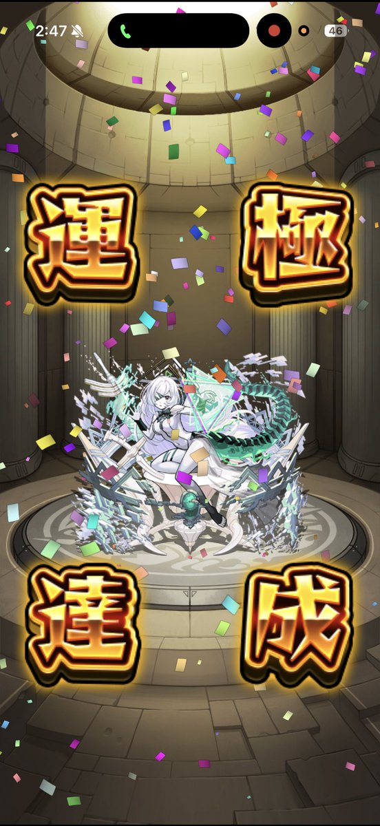 sted135's tweet photo. アムネディア運極！！！
4000周はしました https://t.co/2hHbsAU1Oh