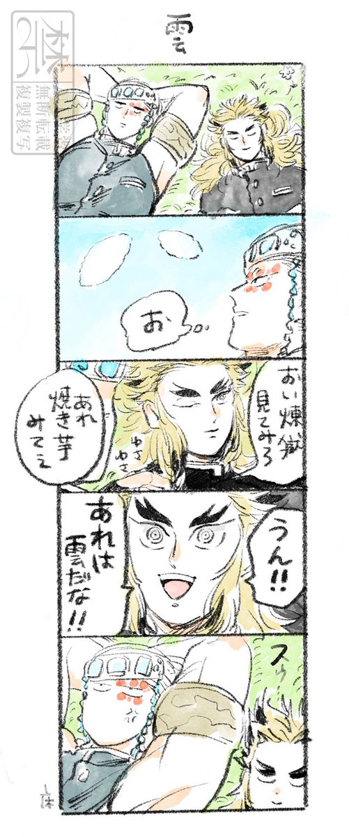 床 tweet media