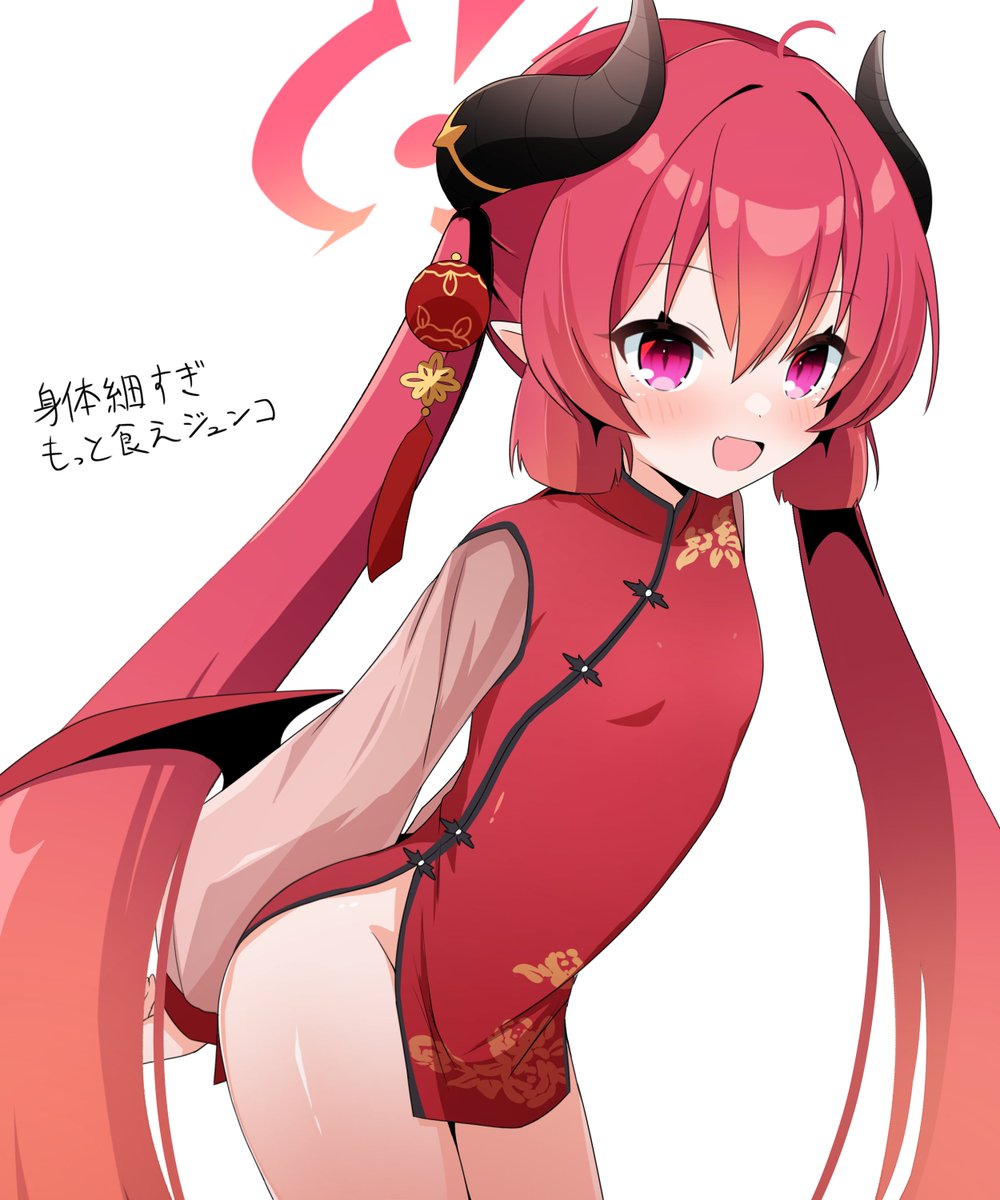 中華街コラボありがとう 