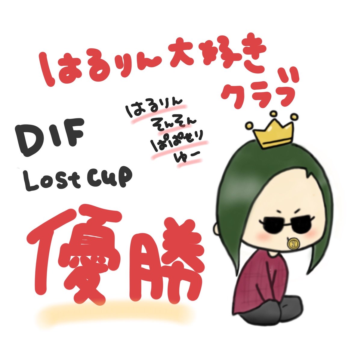 harurin_d_c's tweet photo. https://t.co/XAImN0WV4X