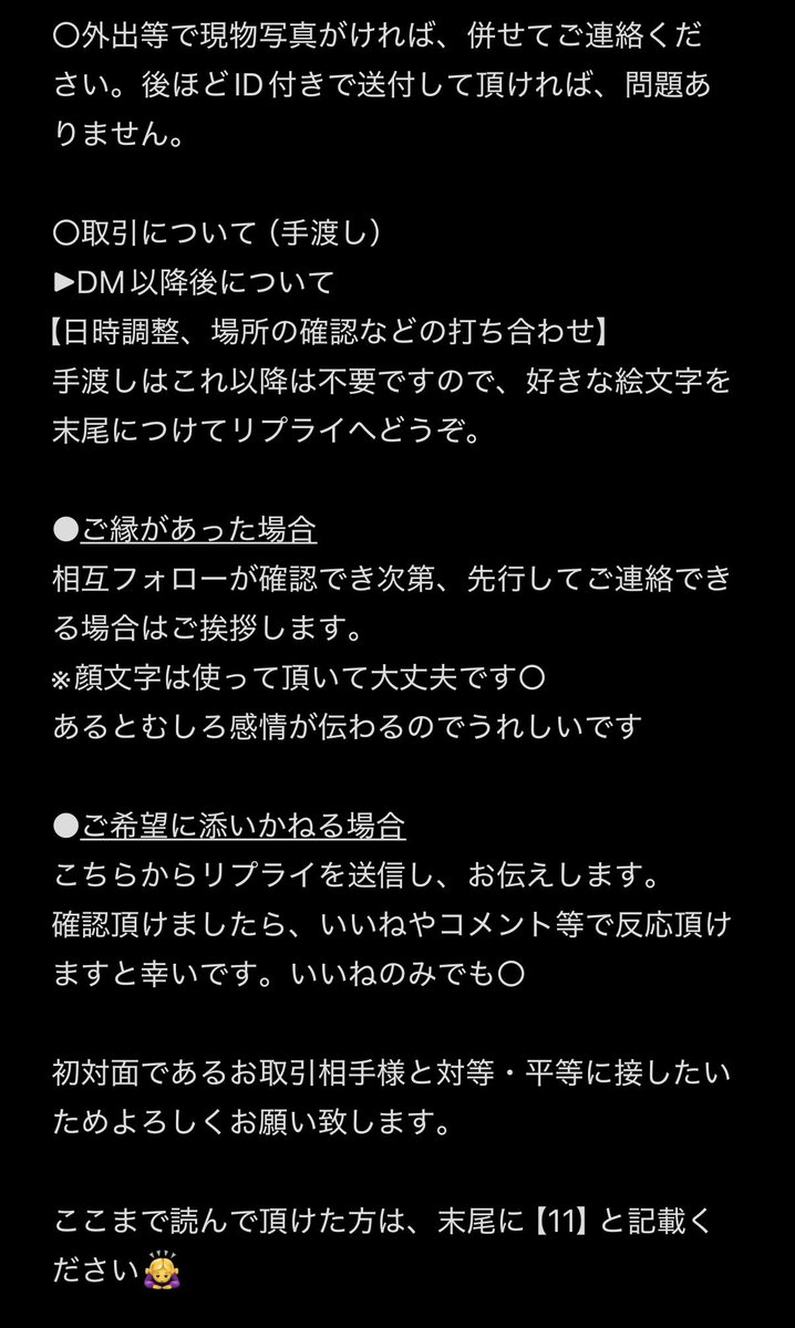 社不/やしろ tweet media