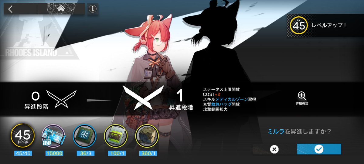201号室 / 『灰色の夢』『アポトーシス』『Last live試聴カード』 ふと育成したいなと思って開いたら馬鹿の量あって草