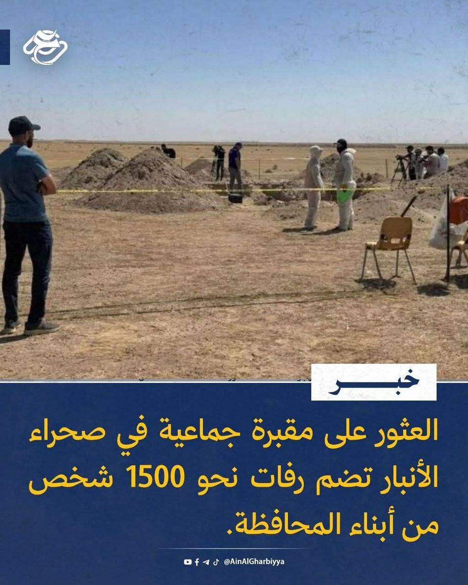 الحسيني الحنبلي tweet media