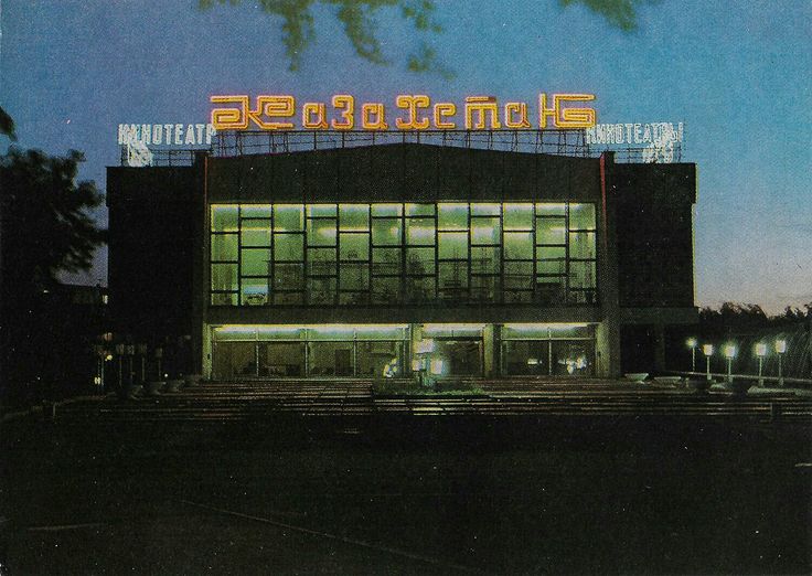 Eastern Bloc Visuals tweet media