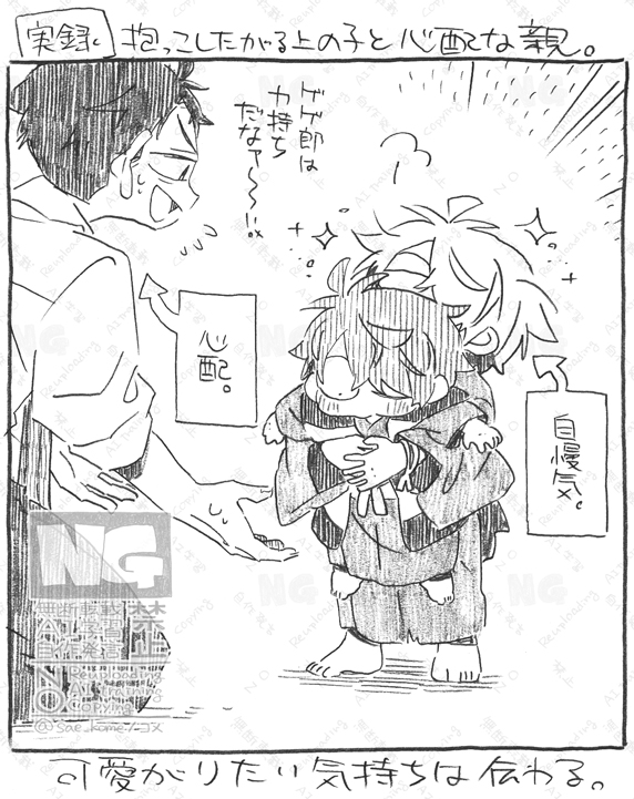 コメ tweet media