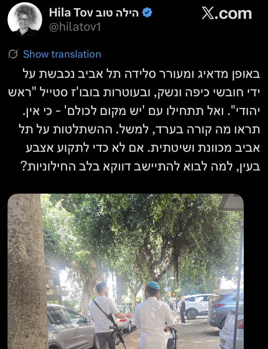 גלילאו tweet media
