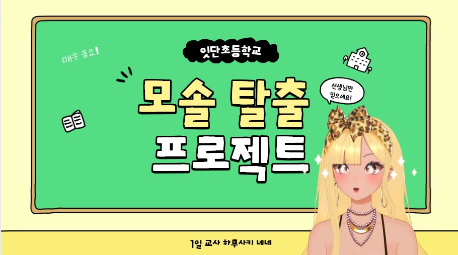 하루사키 네네 tweet media