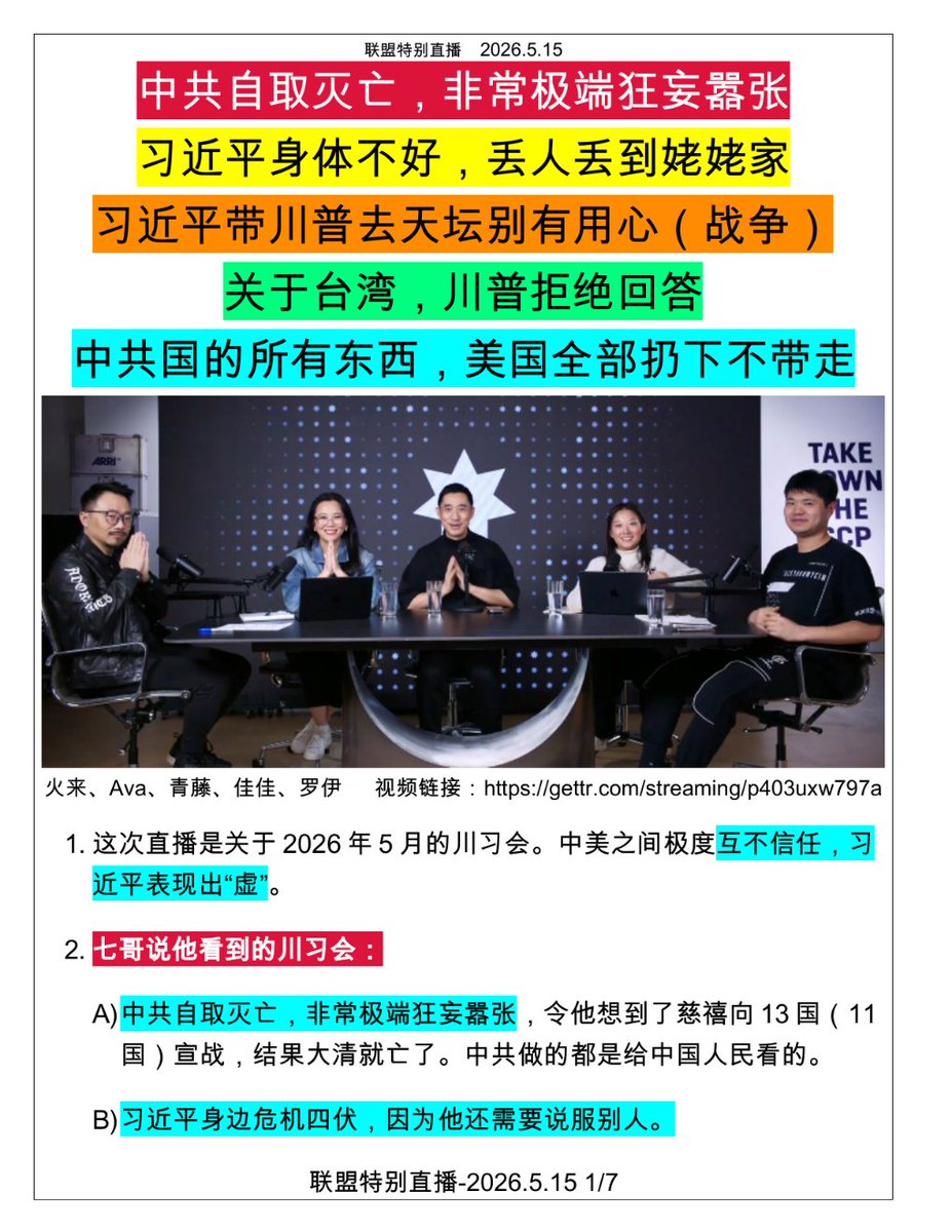 赢H翻译 tweet media