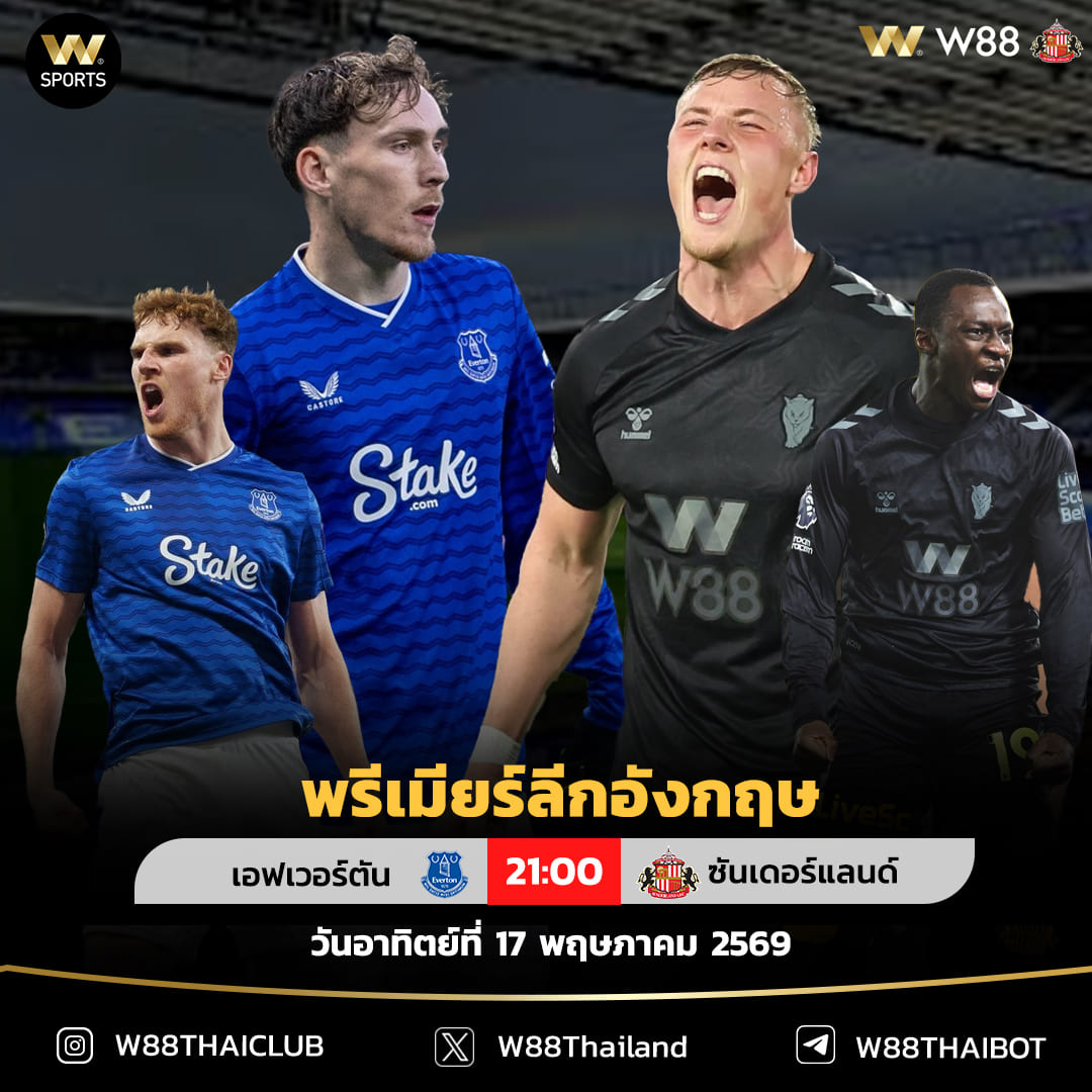 wSports tweet media