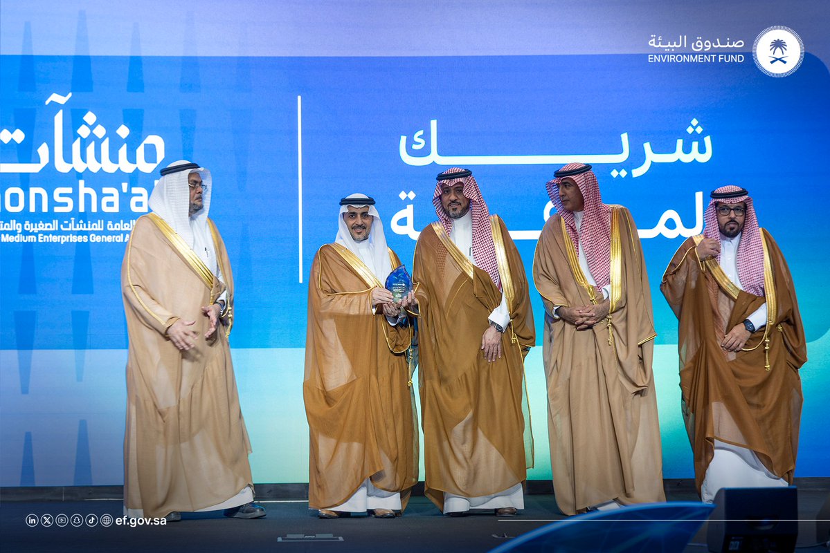 صندوق البيئة tweet media