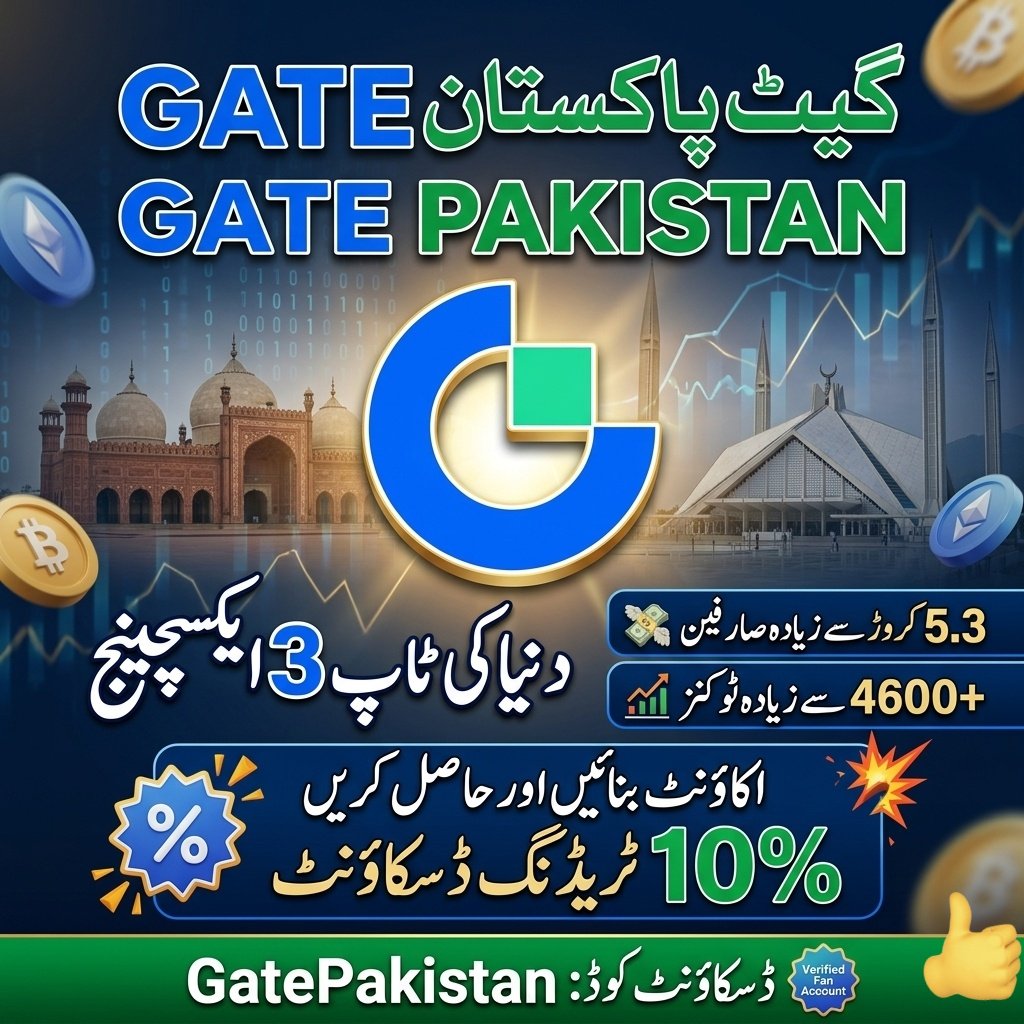 Gate Pakistan 🇵🇰 tweet media