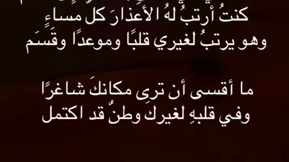 أُويـنه💗. tweet media