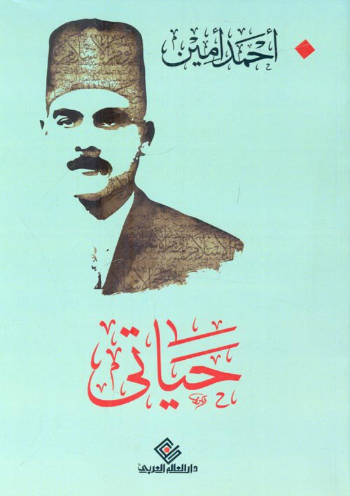 Rashed tweet media
