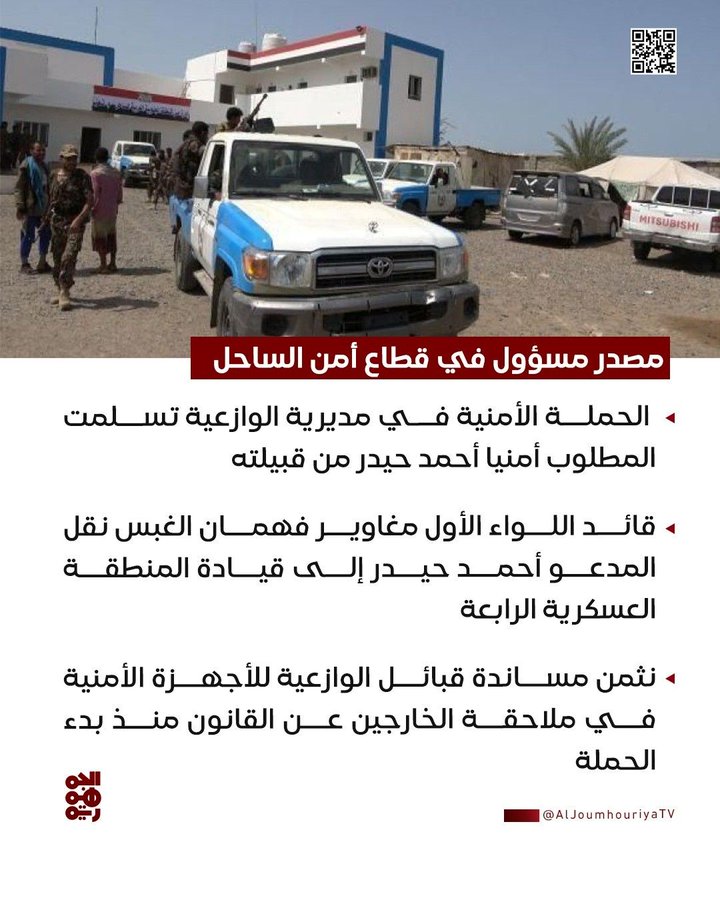 ابو الغيداء tweet media