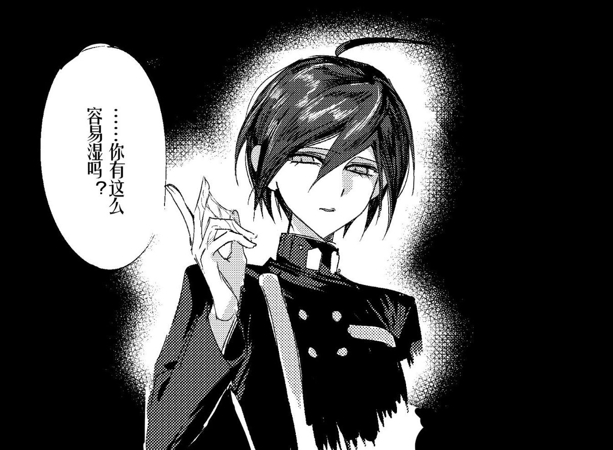 陰気恋（11/36 tweet media