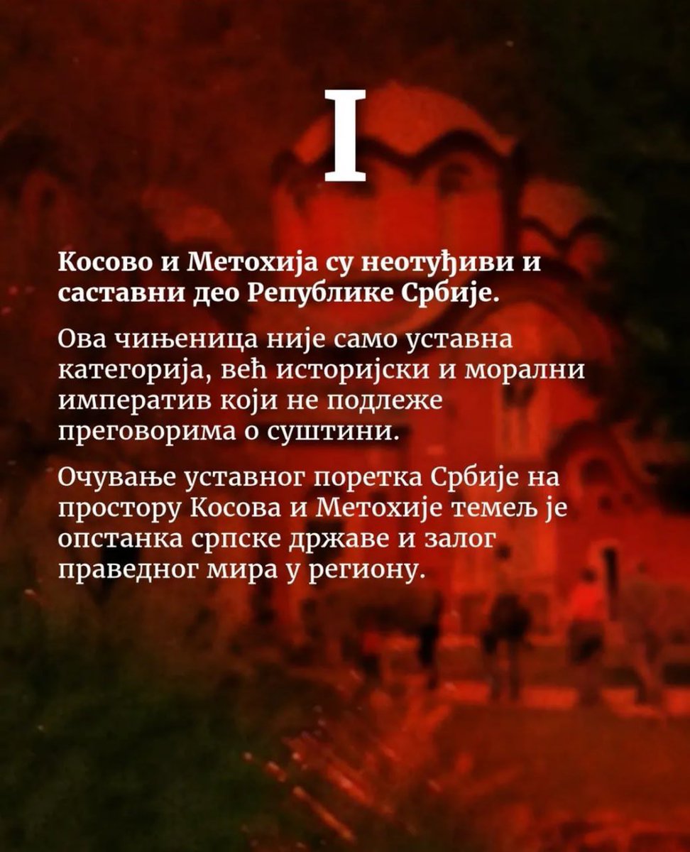 Инжењер 🇷🇸 tweet media