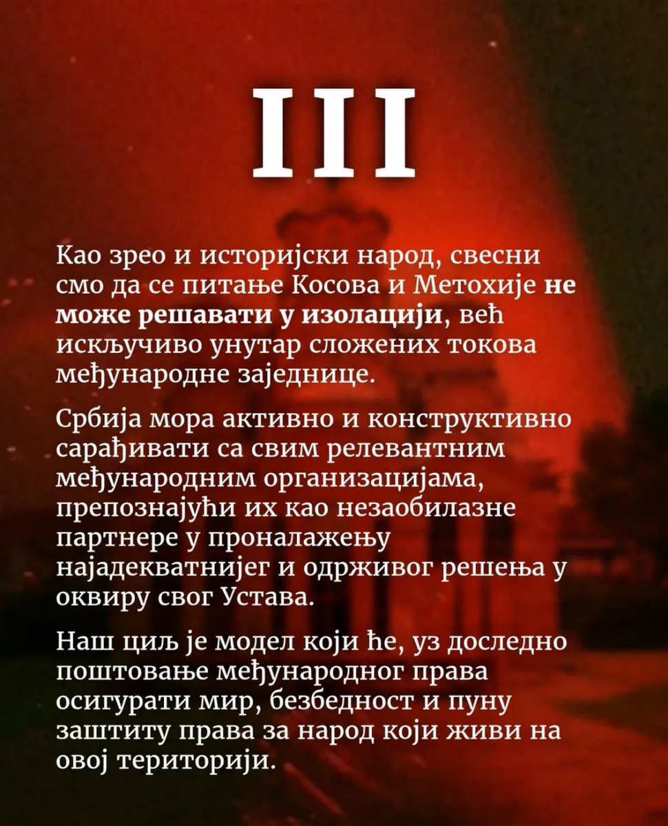 Инжењер 🇷🇸 tweet media