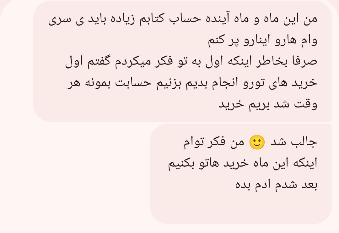 هرماینی گرنجر🔮 tweet media