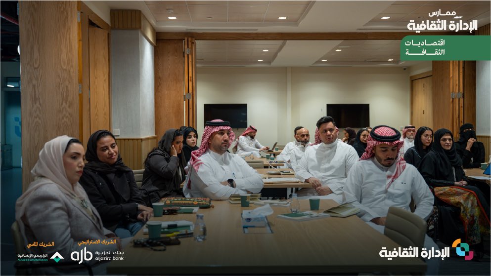 الإدارة الثقافية tweet media