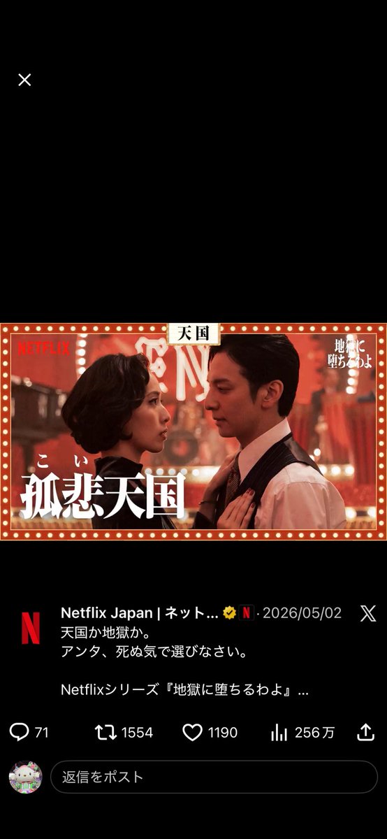 T0813A's tweet photo. 面白すぎてイッキ見しました👹
戸田恵梨香様の演技最高！
生田斗真様の色気最高！
クソ男クソ女ばかりで見応えしかありません😇 https://t.co/OHQgpmybMD