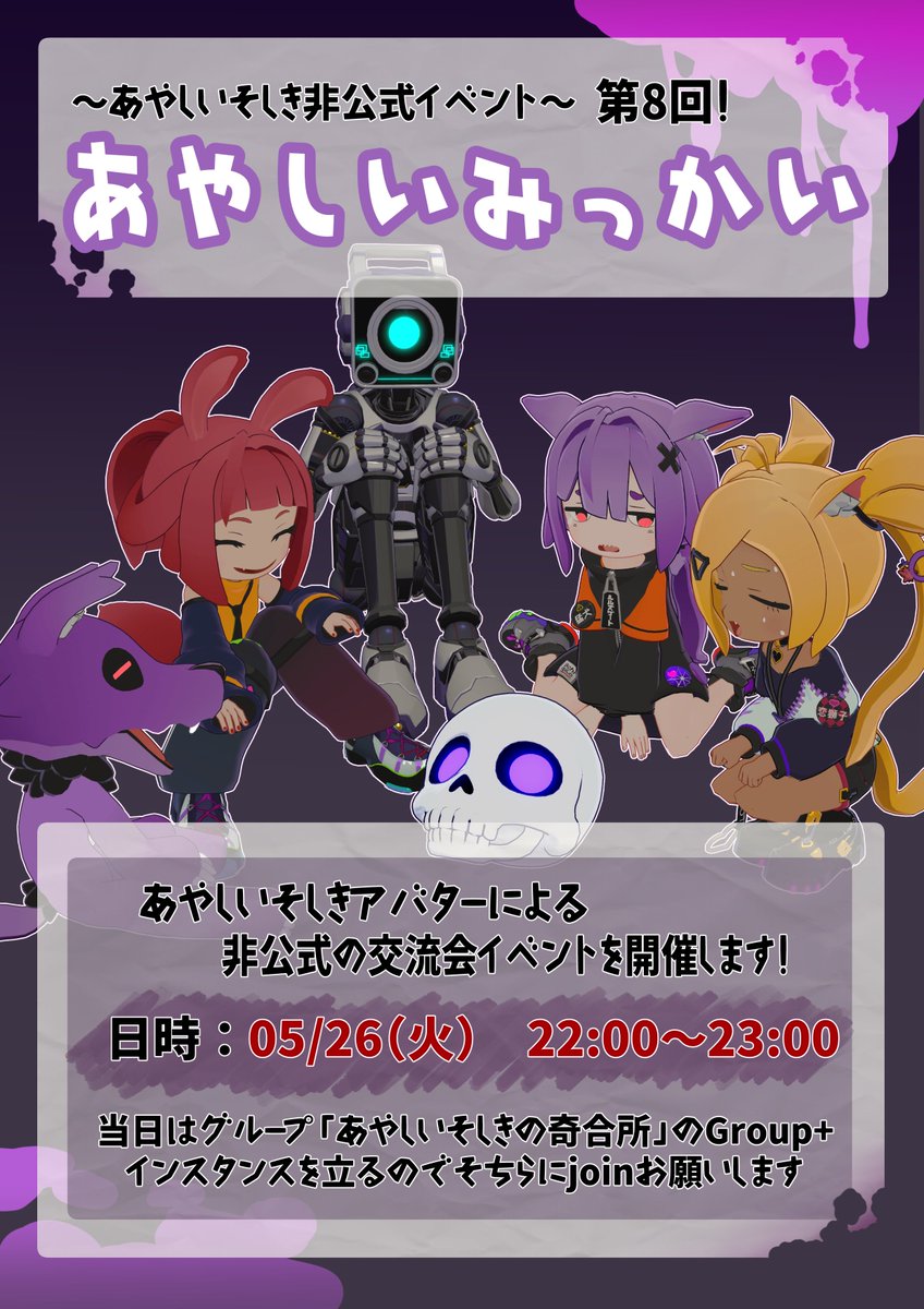 さかなかぶと tweet media